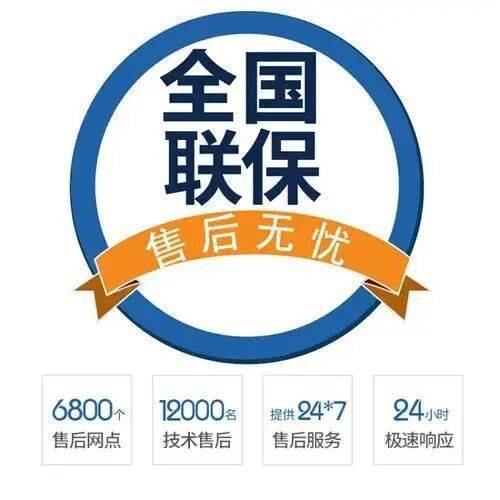 大连BEST百得油烟机服务中心