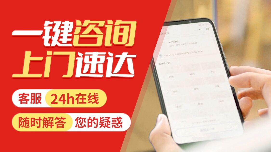 大连BEST百得油烟机关于我们